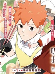 纸页之间漫画封面